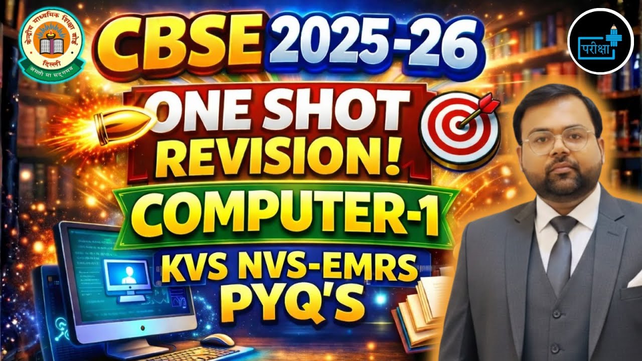 CBSE 2025-26 One Shot Revision | COMPUTER - 01 | KVS NVS PYQs | Complete Exam, CBSE ONESHOT Revision