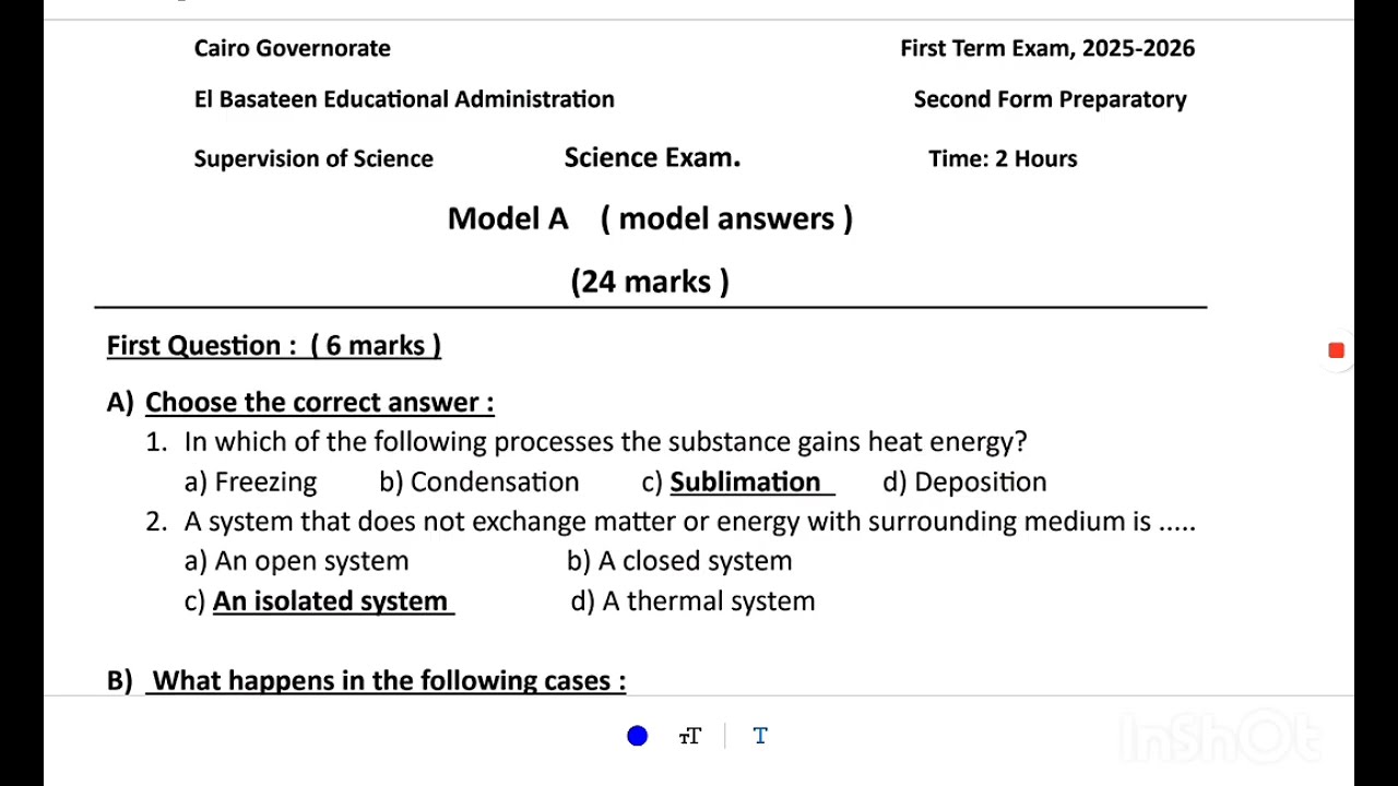 Science prep 2 حل امتحان إدارة البساتين ساينس تانيه اعدادى ترم اول 2026