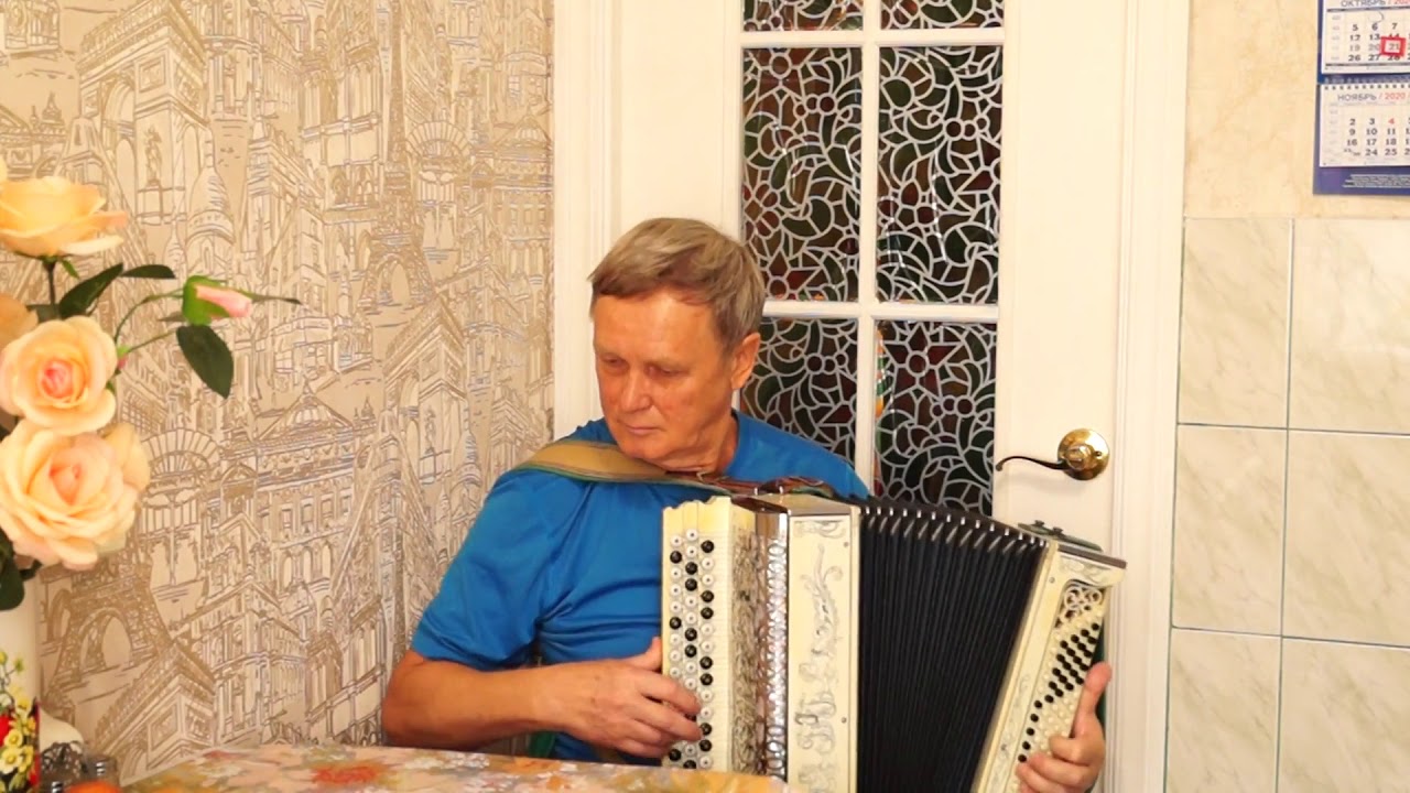 Виктор Гречкин (баян) -  Старинный вальс ''Память цветов''