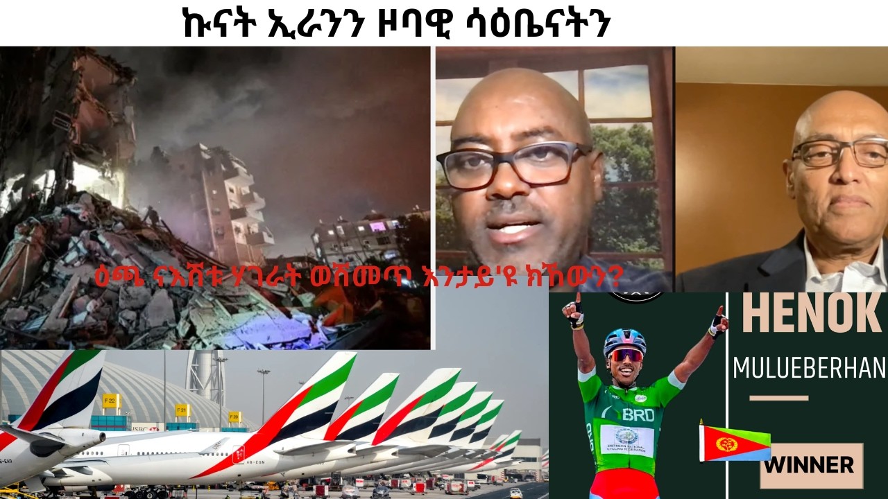 ኩናት ኢራንን ዞባዊ ሳዕቤናትን