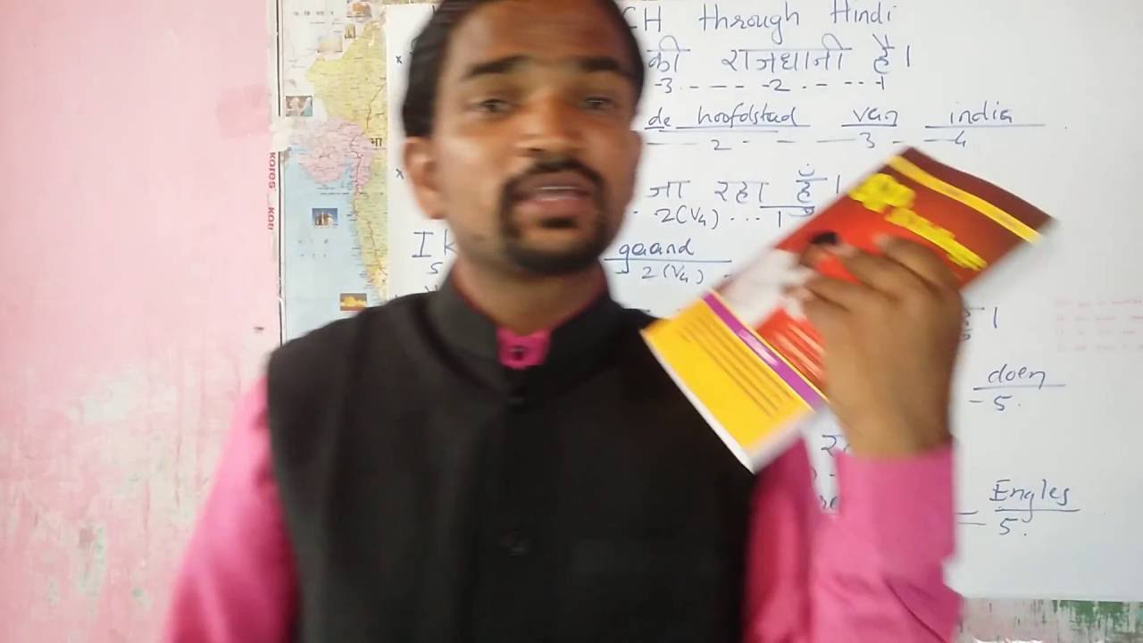 Learn DUTCH through Hindi.  for beginners . Language through English