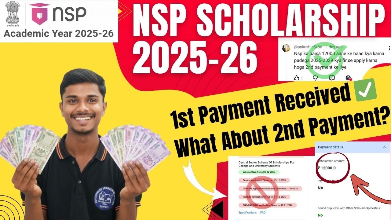 NSP CSS 2025-26 1st  Payment Received 💸 | What About 2nd Payment? | When Will 2nd Payment Come?