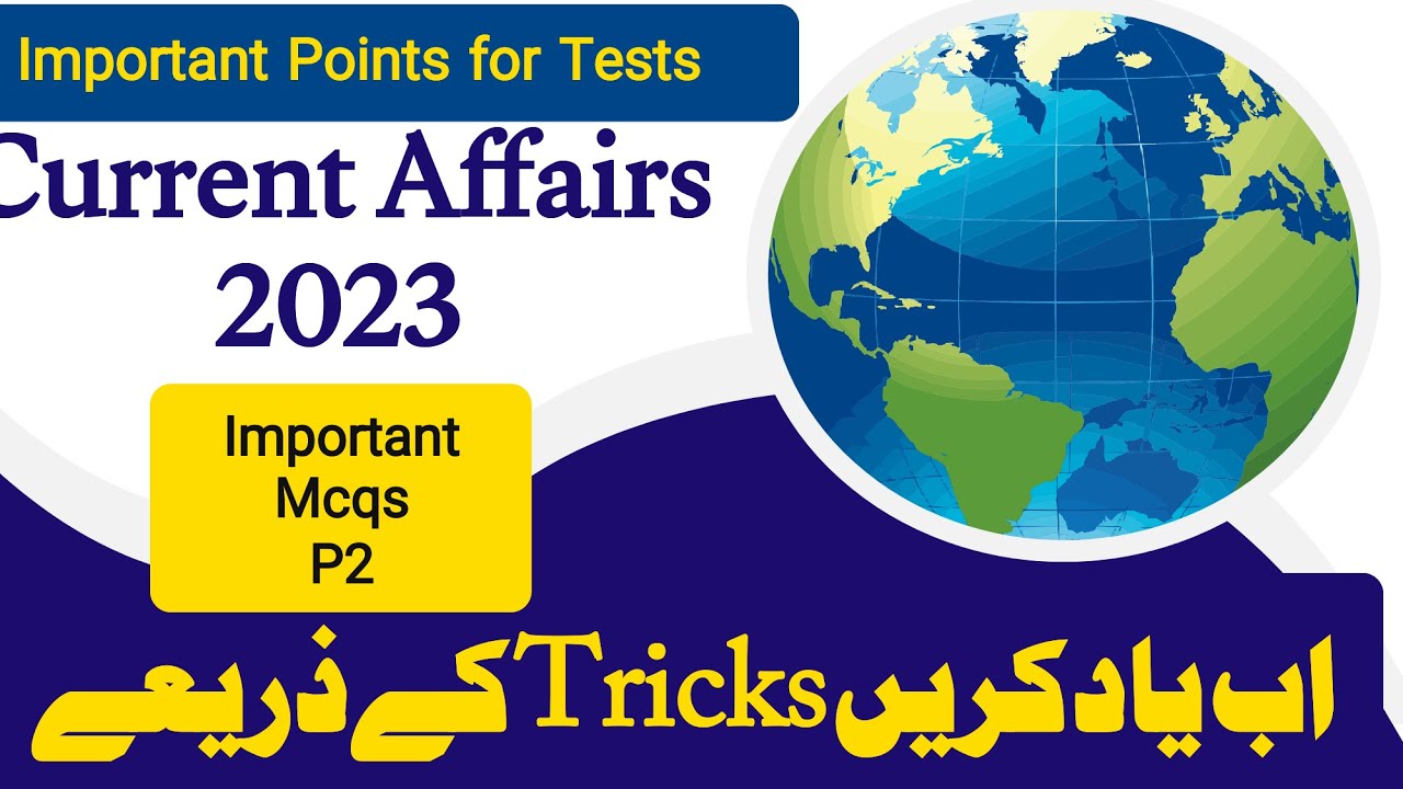 Current affairs mcqs 2025 in urdu hindi | #currentaffairsmcqs | 2025 ppsc