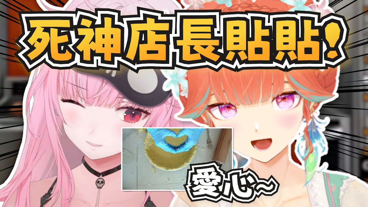 無時無刻都在貼貼的Takamori！【Takanashi Kiara/Mori Calliope】【hololive-EN】【中英字幕】