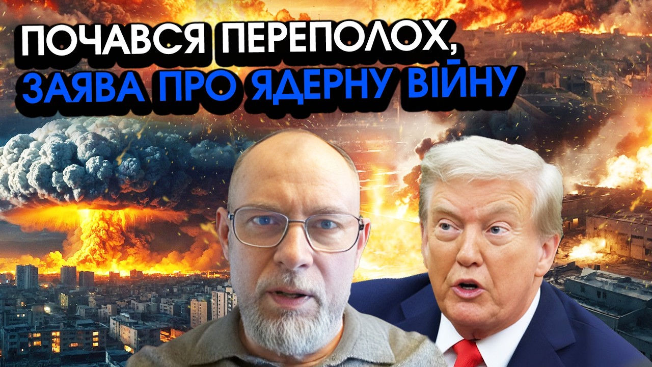 ЖДАНОВ: Іран завдав ЯДЕРНИЙ удар по США, горять військові БАЗА та КУПИ ракет?! Заява ТРАМПА
