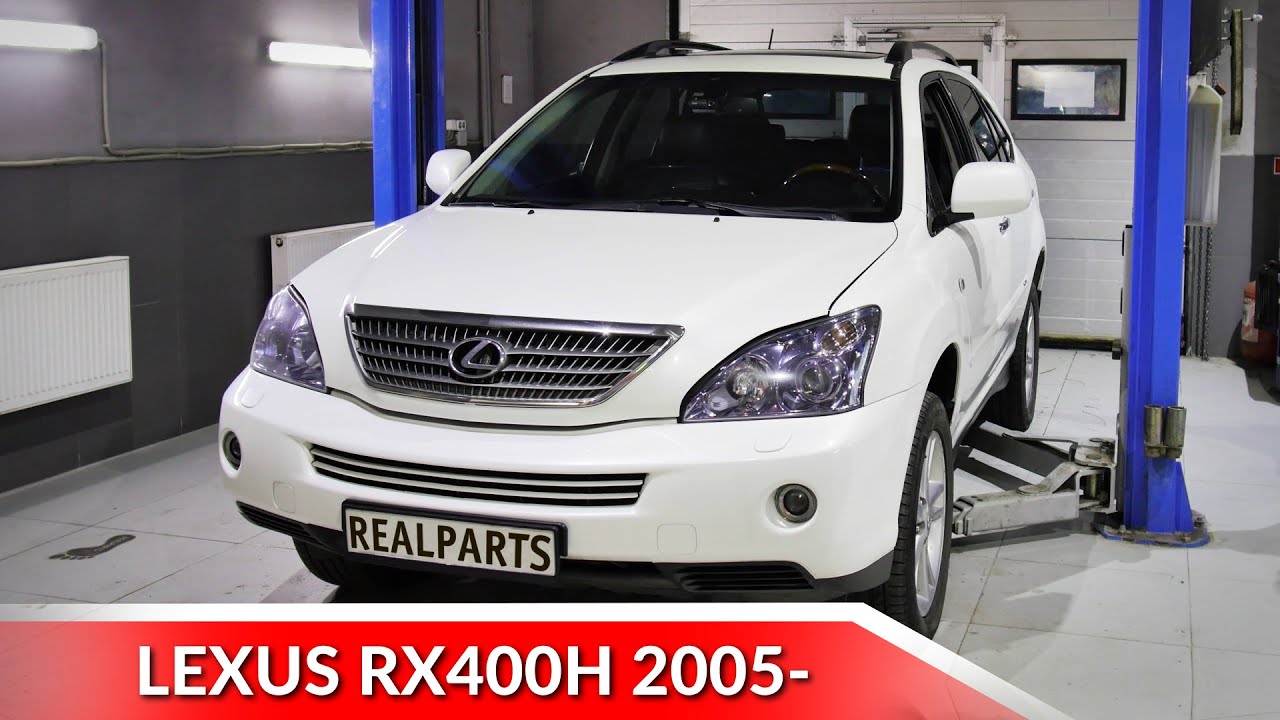 Lexus RX400H 2005-2009