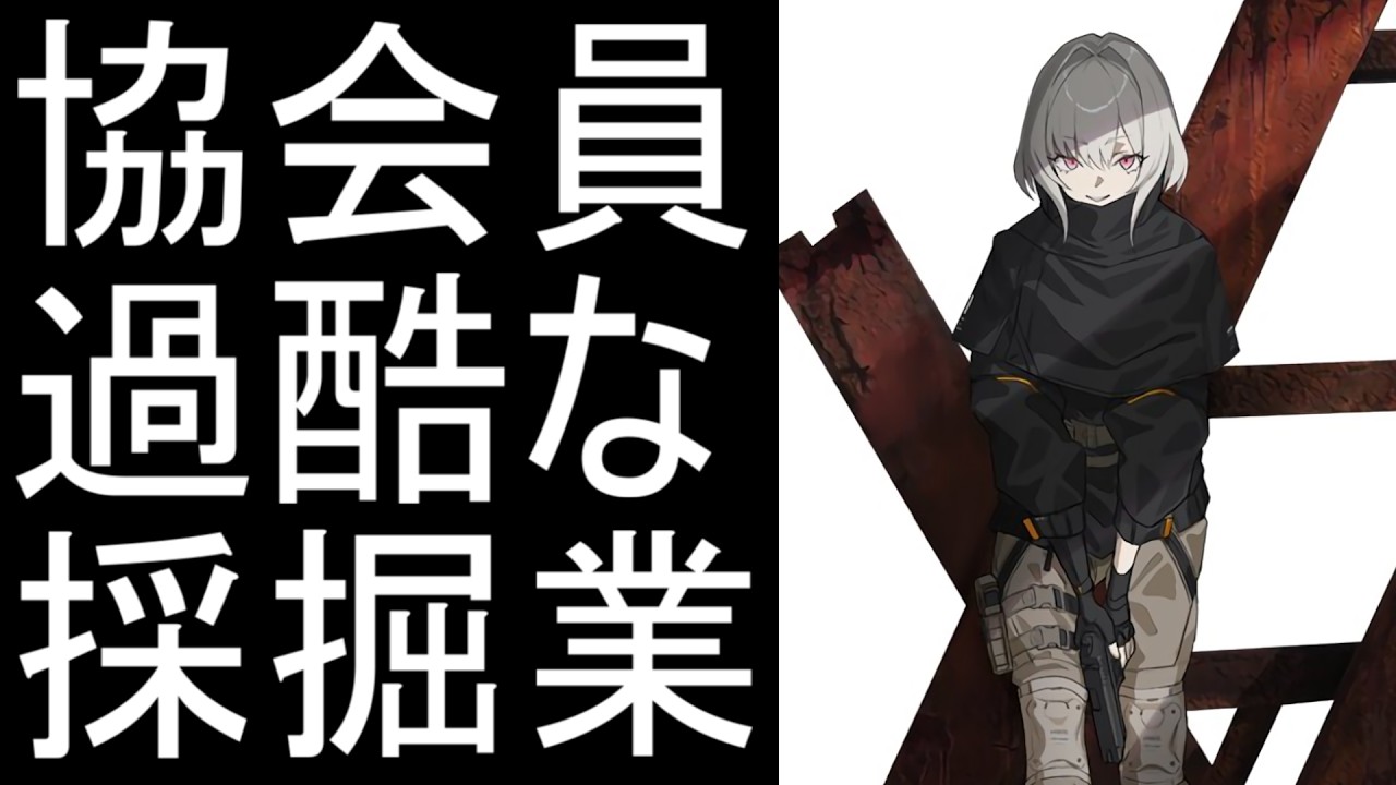 【SYNDUALITY Echo of Ada】シーズン4が開幕するぞ！！ 342日目【シンデュアリティ】