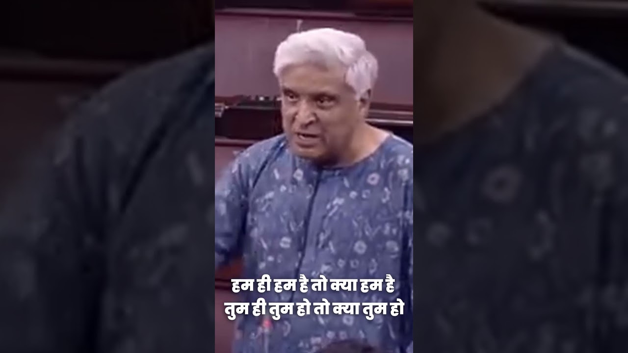 If we are just us, then what are we? If you are just you, then what are you? Javed Akhtar