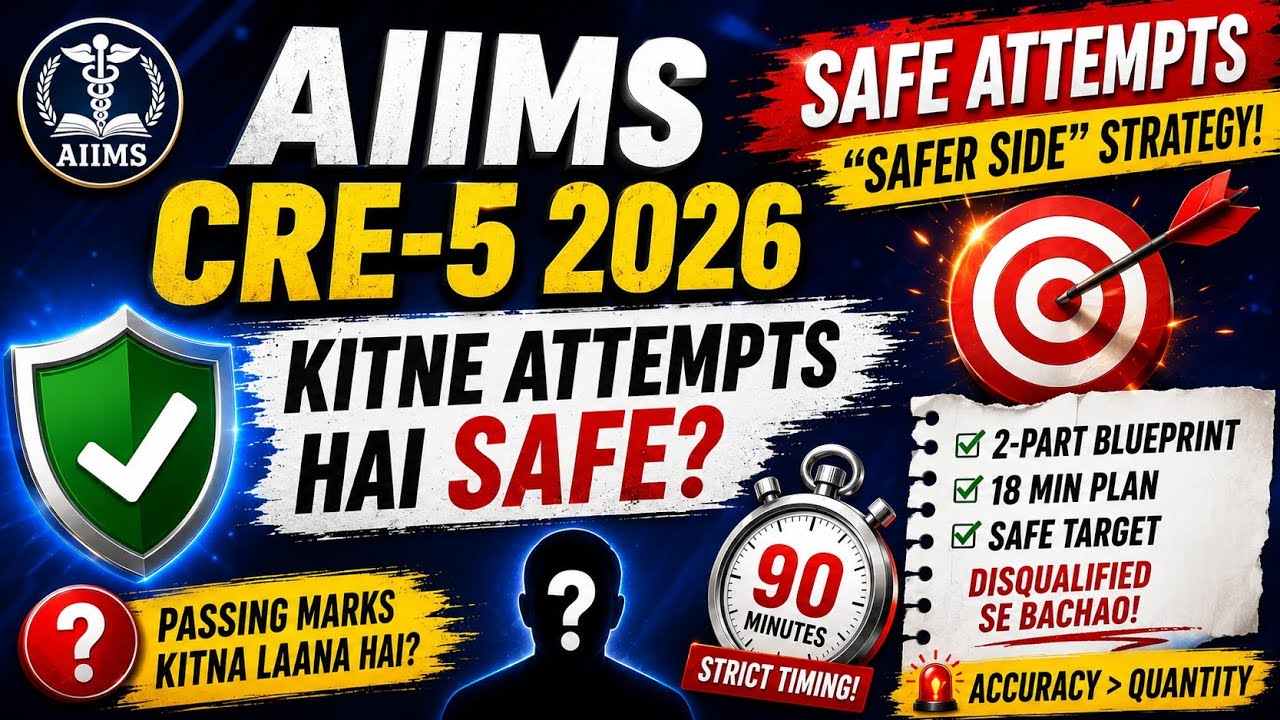AIIMS CRE-5 2026: Safe Score & Safe Attempts? 🎯 How Many Attempts Are Safe? 🤔 Minimum Qualifying ...