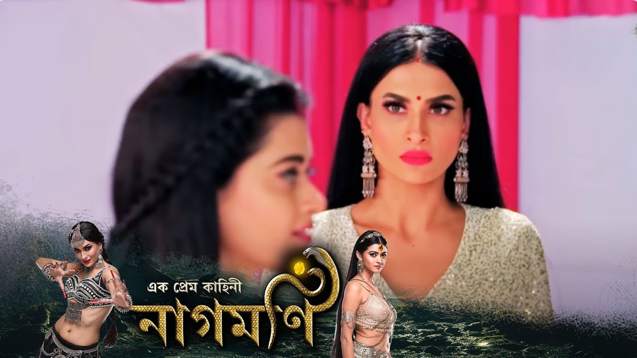 Ishq Ki Dastaan Naagmani (এক প্রেম কাহিনী নাগমণি) | Full Episode 63 | Bangla TV Show|Enterr10 Bangla