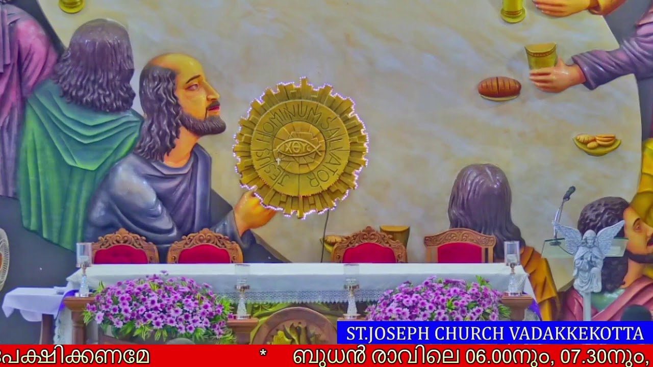25 FEBRUARY 2026 - 10.45AM || HOLY MASS || ST.JOSEPH'S CHURCH VADAKKEKOTT1