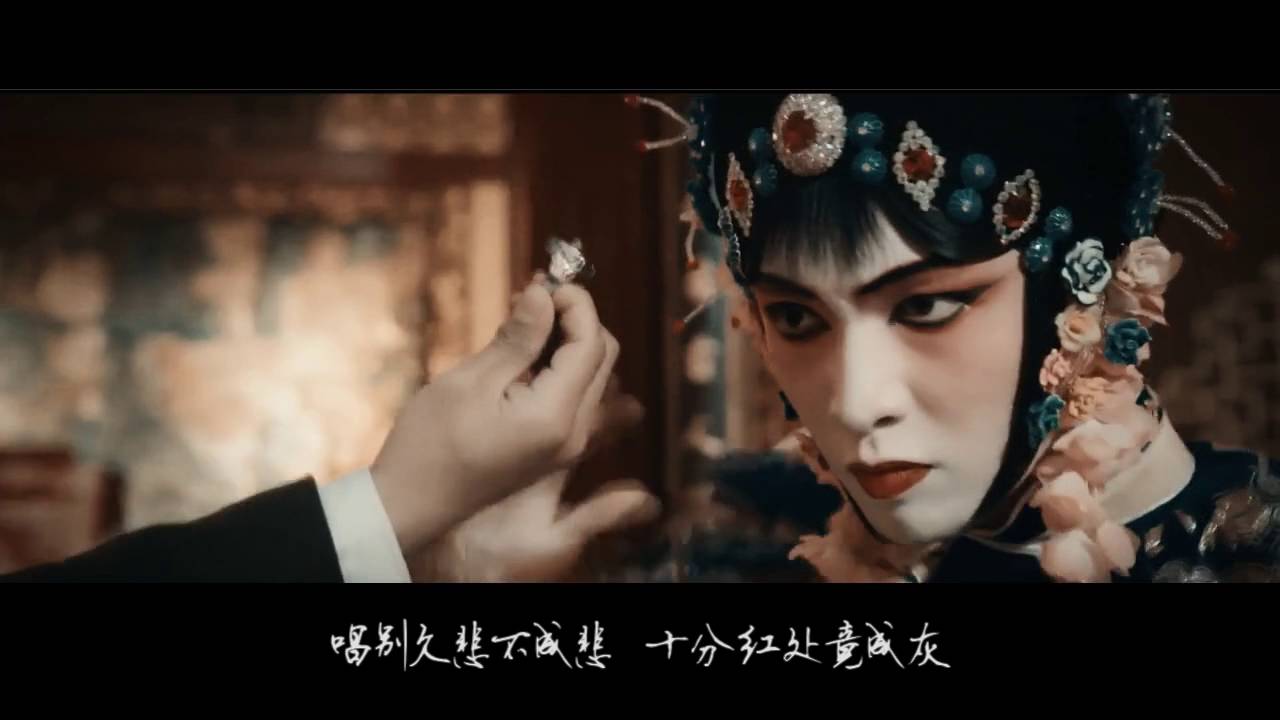 【老九门 启红】【陈伟霆x张艺兴】牵丝戏