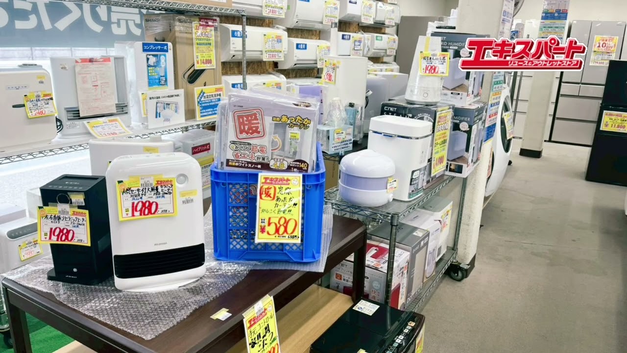 地域一番店 エキスパート行田店へようこそ！地域密着の信頼と品質をご紹介