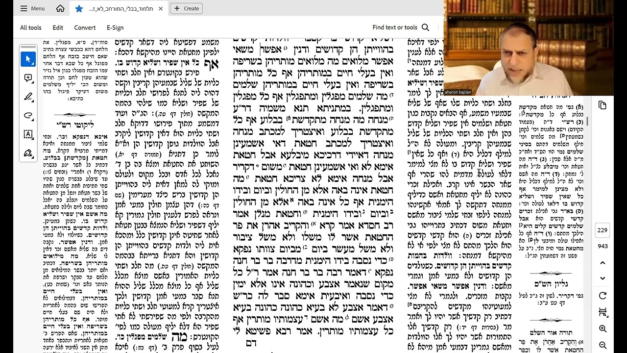הדף היומי מסכת זבחים דף צח הרב אהרן קפלן