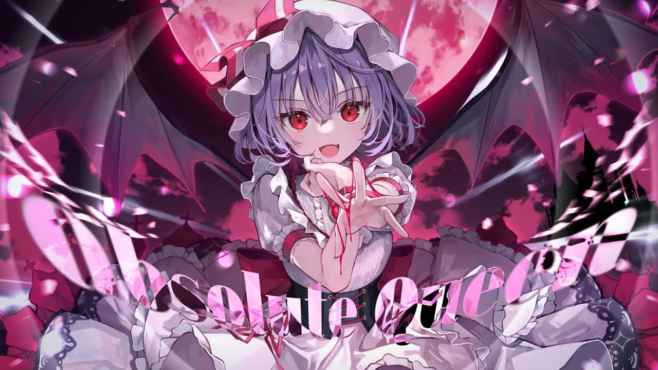 【東方アレンジ】Laur - Absolute Queen【原曲：亡き王女の為のセプテット】