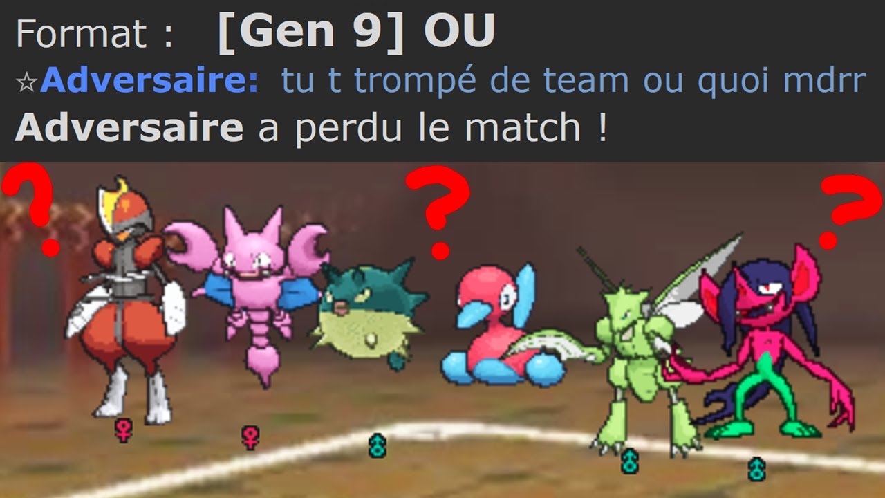 CETTE ÉQUIPE TROLLE N'A AUCUNE CHANCE DE GAGNER EN OVERUSED 9G...