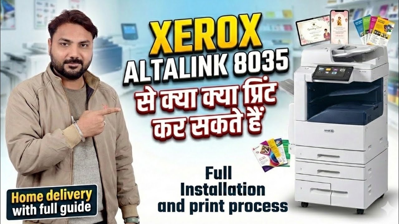 Xerox altalink 8035 se kya kya print kar sakte hai | Digital wedding invitation card printer | 