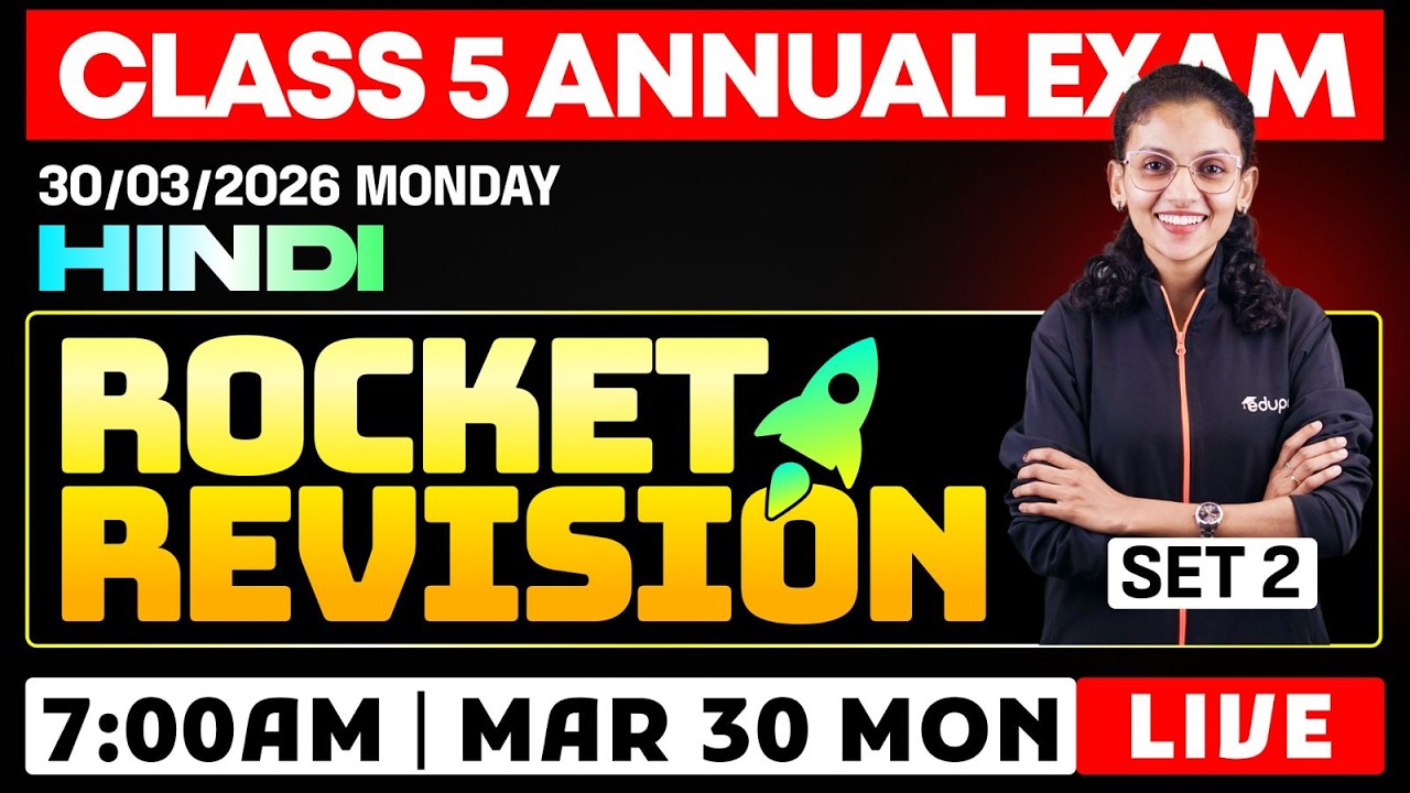 CLASS 5 Annual EXAM 30/03/2026 Monday | HINDI  Rocket Revision (set 2)