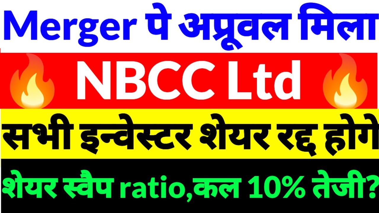 Nbcc share news,Nbcc share latest news,NBCC INDIA SHARE NEWS,Nbcc share news 2026,Nbcc ltd