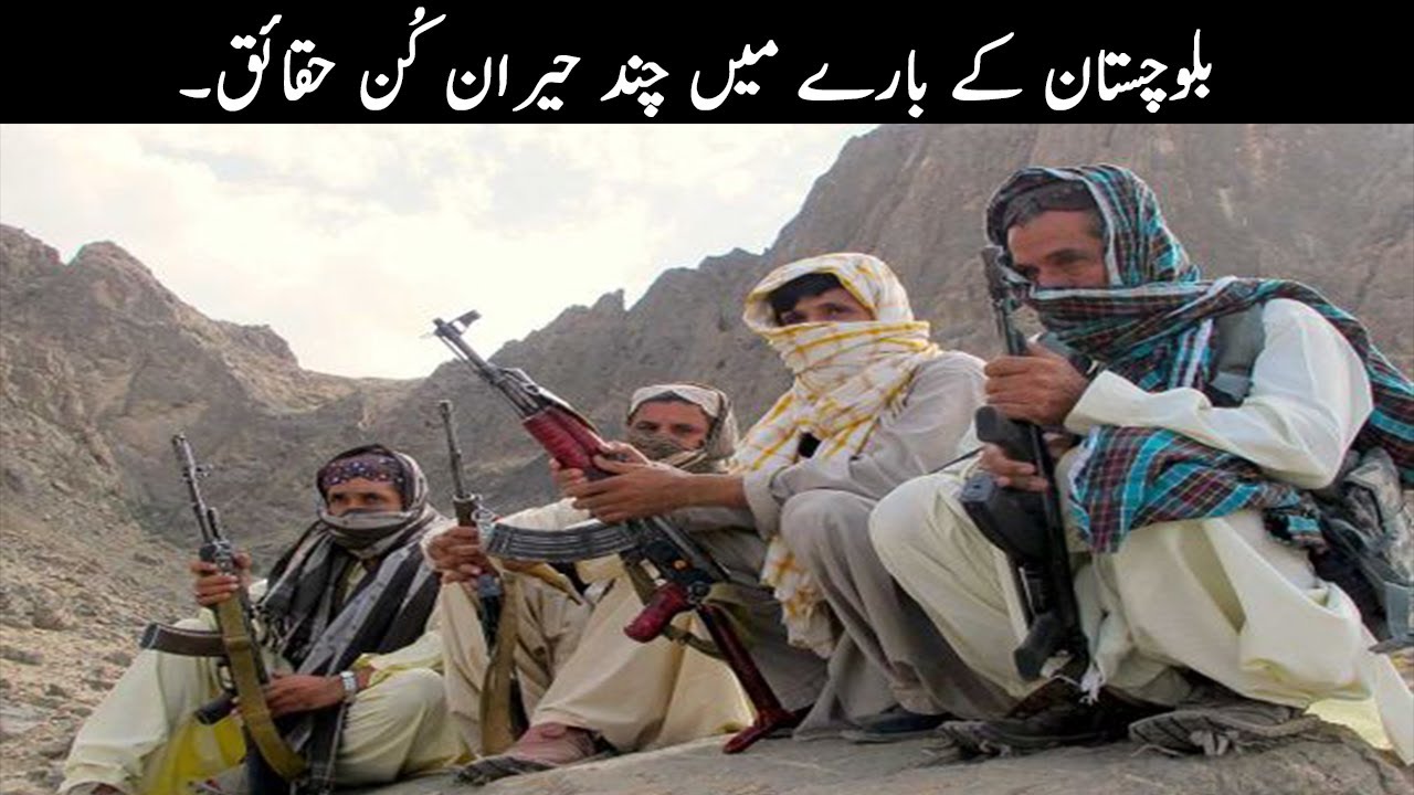 Amazing And Shocking Facts About Balochistan | TOP X TV