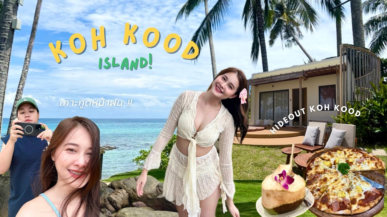 Koh Kood Vlog 🌴🌦️ เที่ยวเกาะกูดหน้าฝน กับ Hideout ที่พักวิวหลักล้าน มัน good มากกก 💕