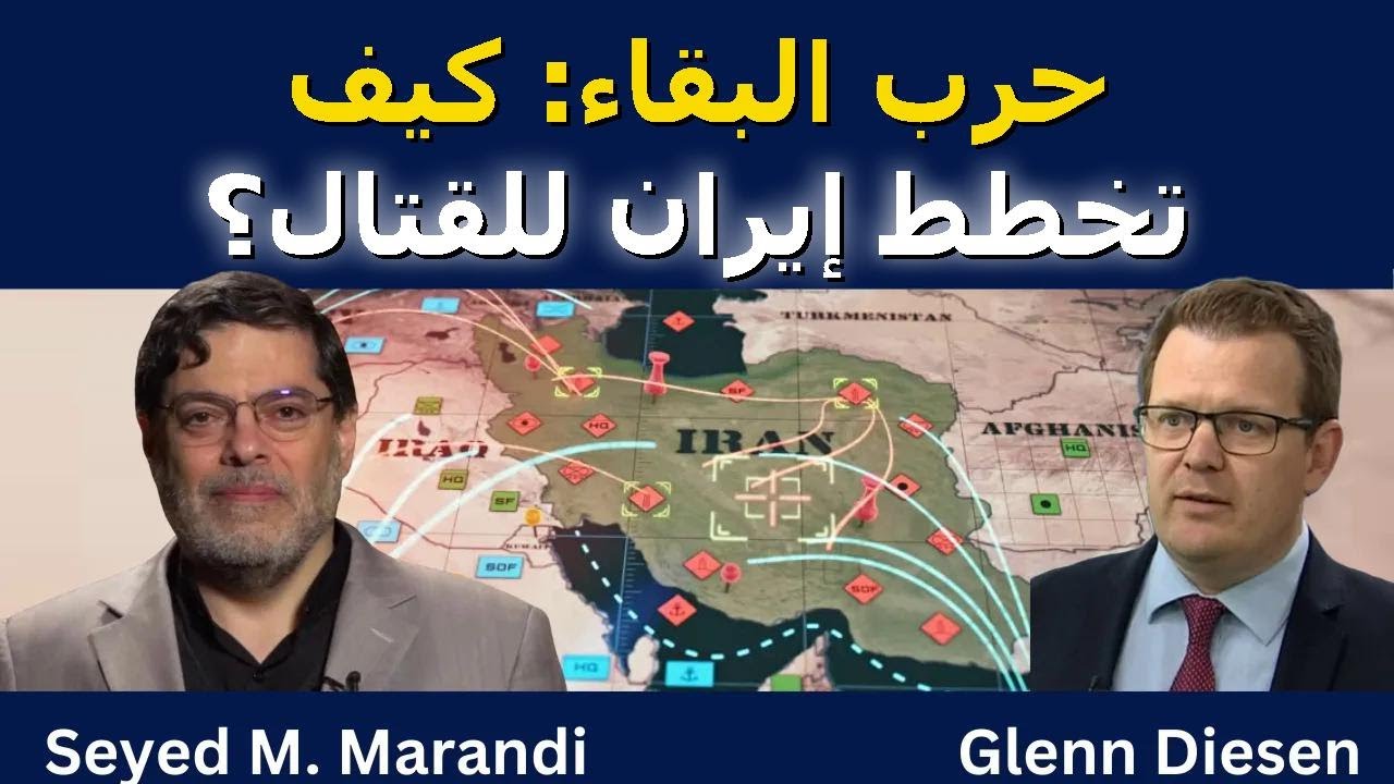 سيد مرندي: 