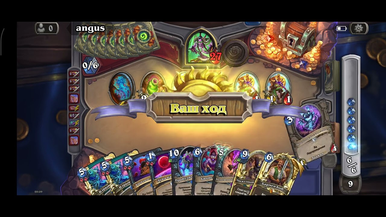 Hearthstone, играю Bwonsamdi Death Knight