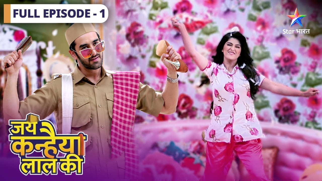 New ! Jai Kanhaiya Lal Ki | Miliye Nakchadhi Daali aur uski family se | FULL EPISODE-1 