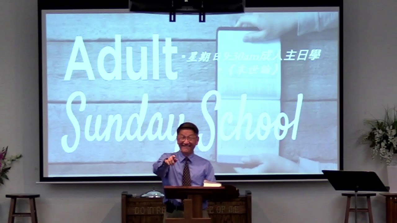 进窄门，走小路，的着荣耀的盼望- 刘本恩牧师 （2/01/26）