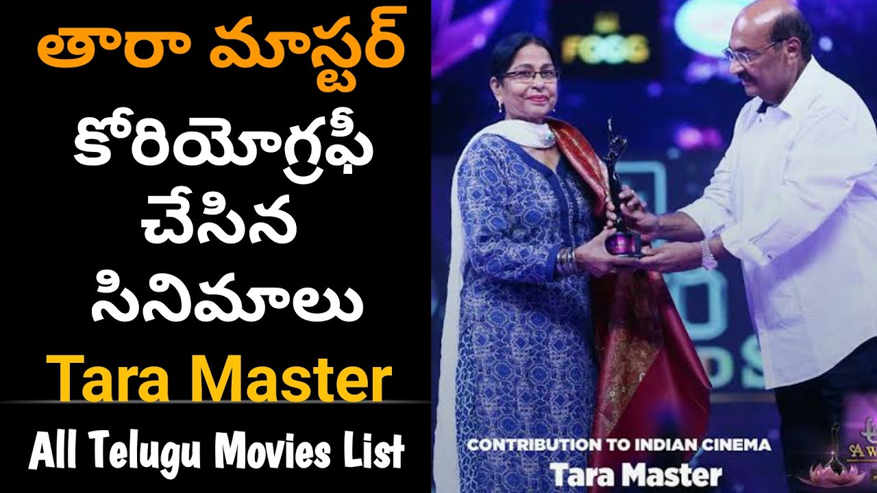 Tara Master Choreographed Movies List | Tara Master Choreographed Songs List | Tara Master Songs