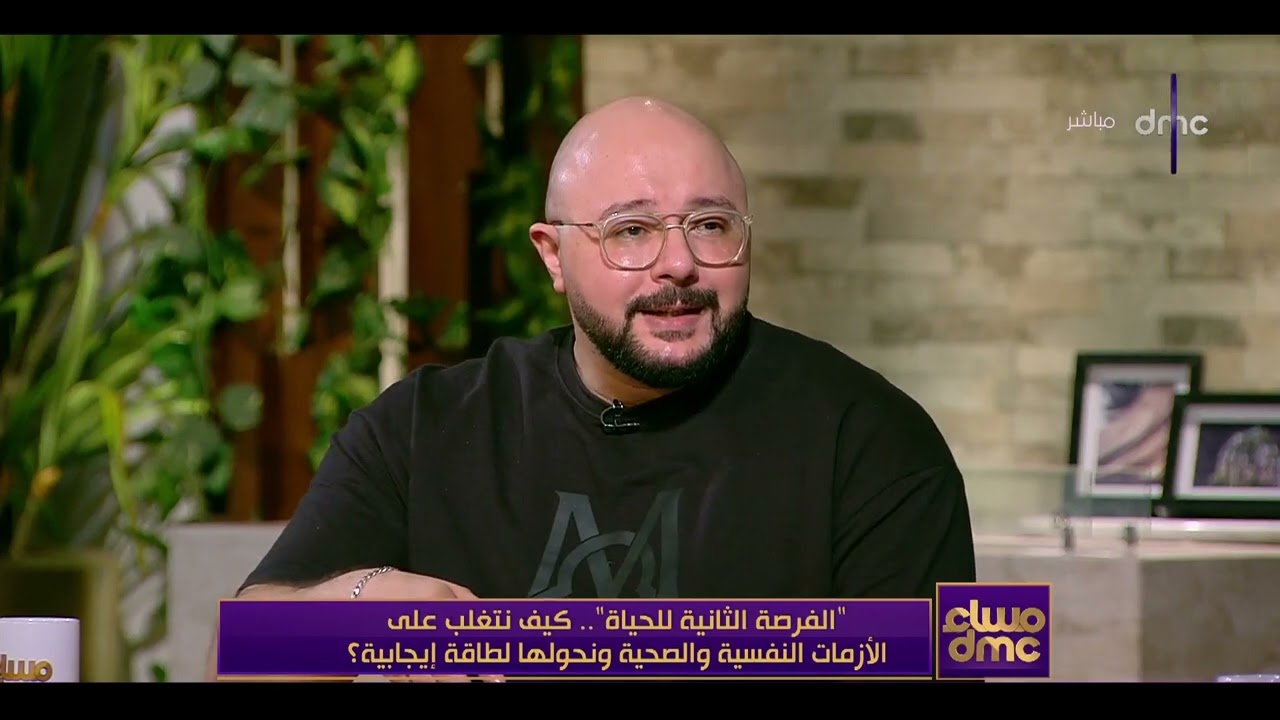 مساء dmc - دخل في سكة الإدمان لحد ما كان هيخسر حياته.. قصة أحمد يحيى تستحق التأمل