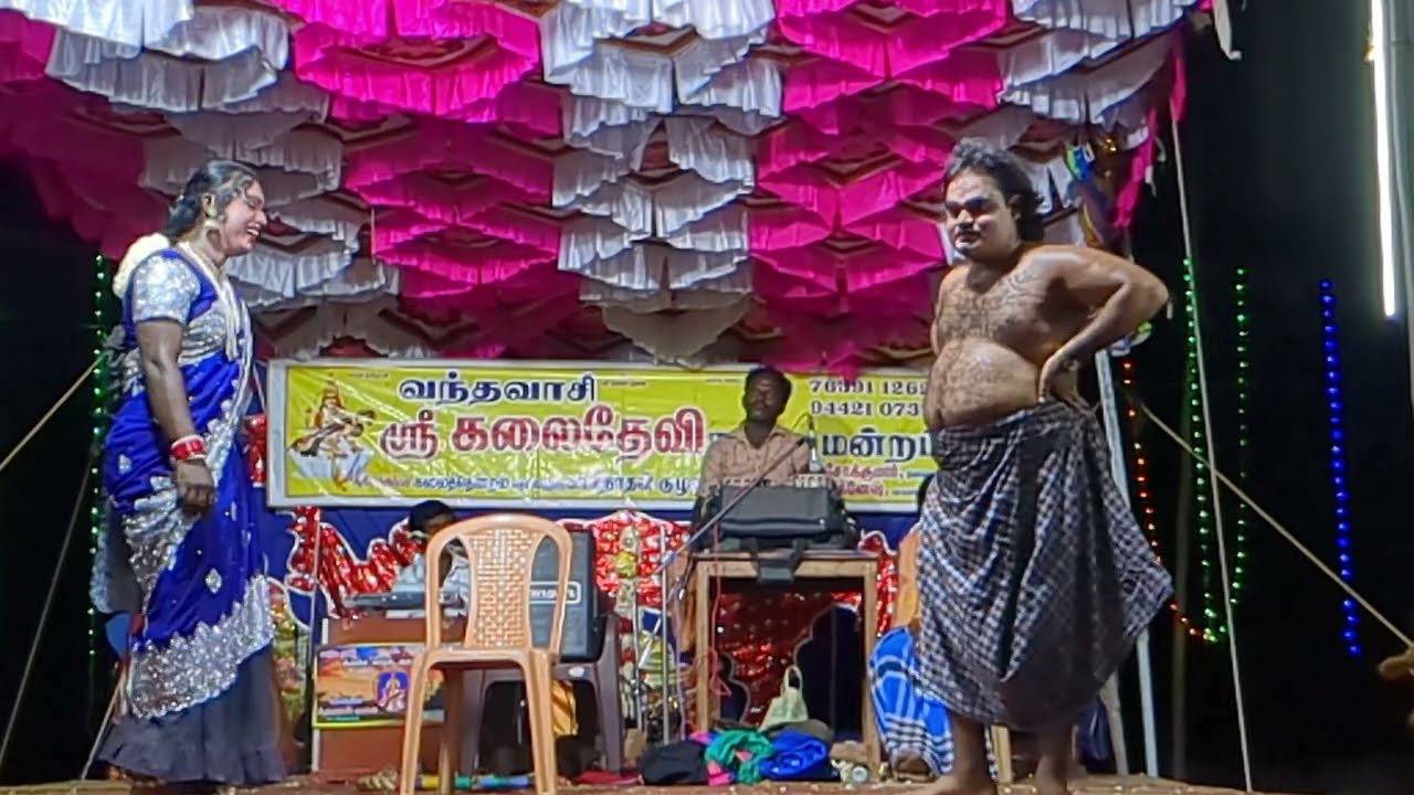 கலை தேவி நாடக மன்றம் விக்கி மற்றும் பூபாலன் கரண்ட் பில் காமெடி வீடியோ NIGHT TIME 
