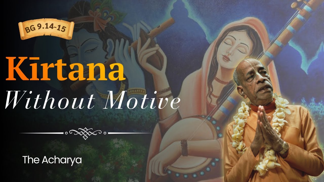 Kirtan without Motive | BG 9.14-15 | New York | Srila Prabhupada