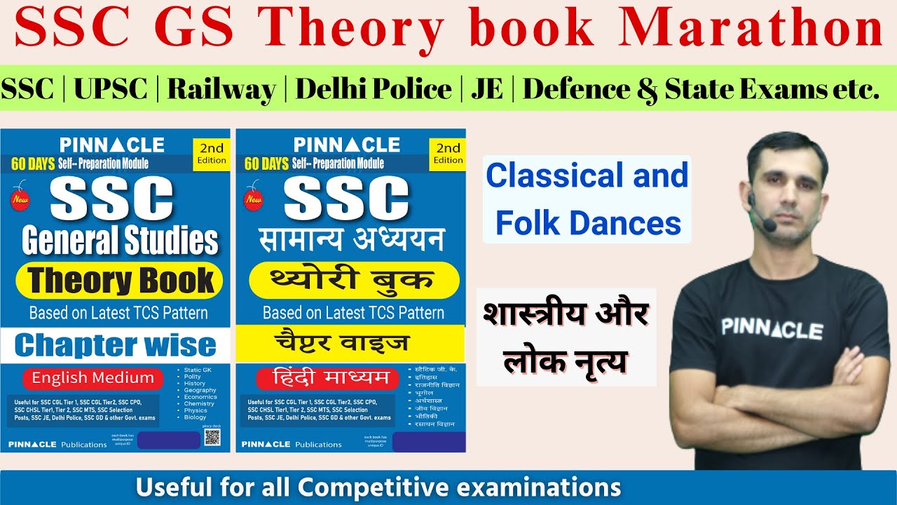 Classical  and Folk Dances || Pinnacle SSC GS Theory 2nd edition book Launched #ssc