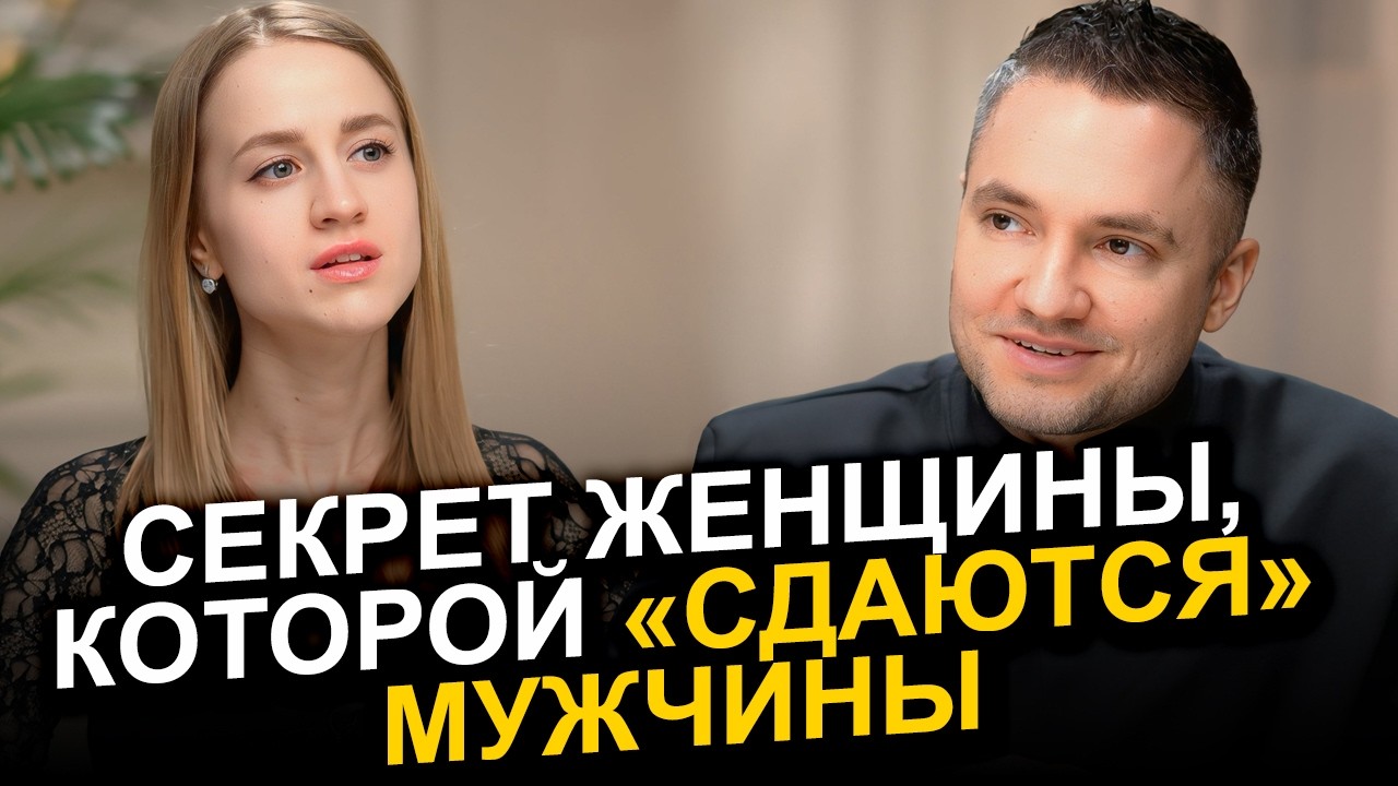 Подавленная женская энергия: откуда берётся и как её освободить