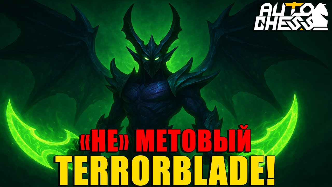 Мета НЕ проблема, когда есть такой 