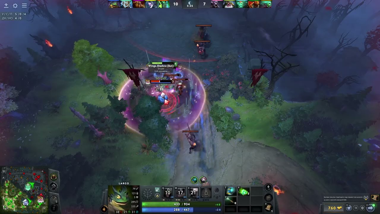 пробую нового героя ► Dota 2