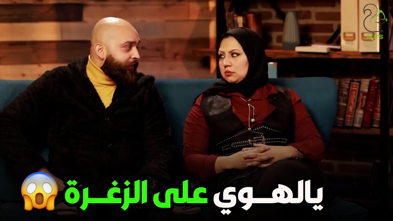 😅😀ياجدعان الست ممكن تسامح أي حاجة الإ انها تحس ان جوزها قرطسها  واتجوز عليها في السر
