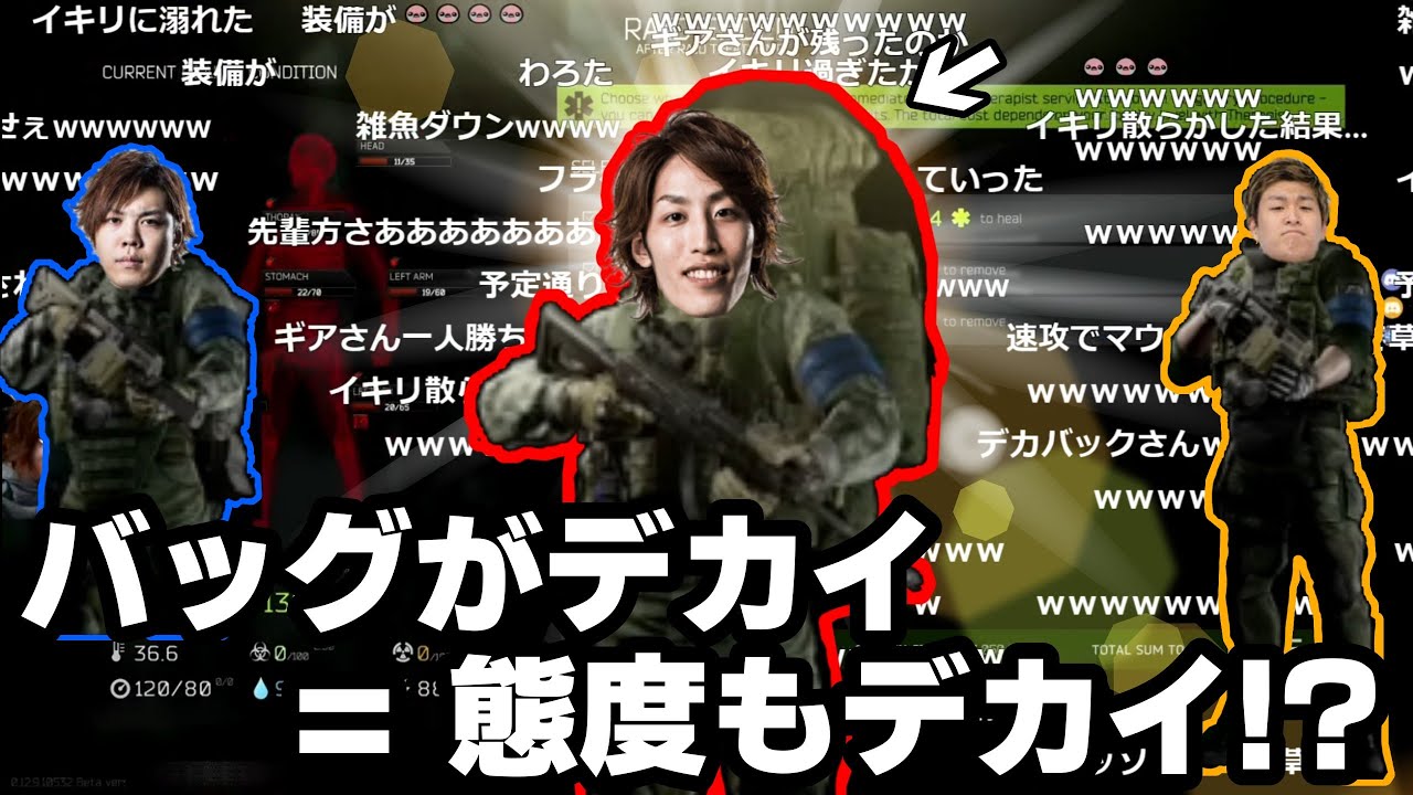 【タルコフ】バッグがデカイやつは態度もデカイ！？イキってしまう釈迦【2021/01/21】
