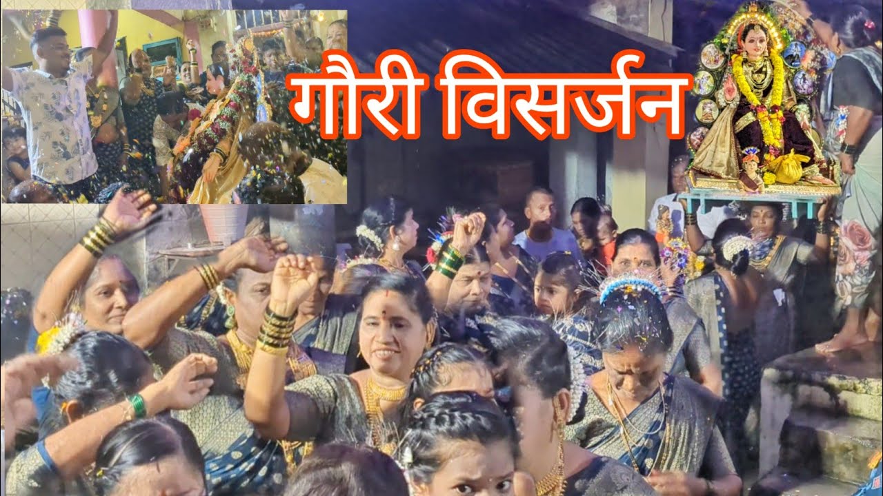 कोळी लोकांचं गौरी विसर्जन 2023 / Gauri visarjan 2023 / full video / MK45 #koli #Banjo