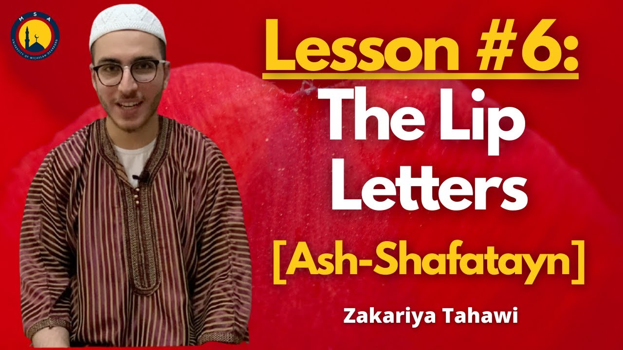Lesson #6: Articulation Points of Letters (4/5) - The Lip Letters (Ash-Shafatayn)