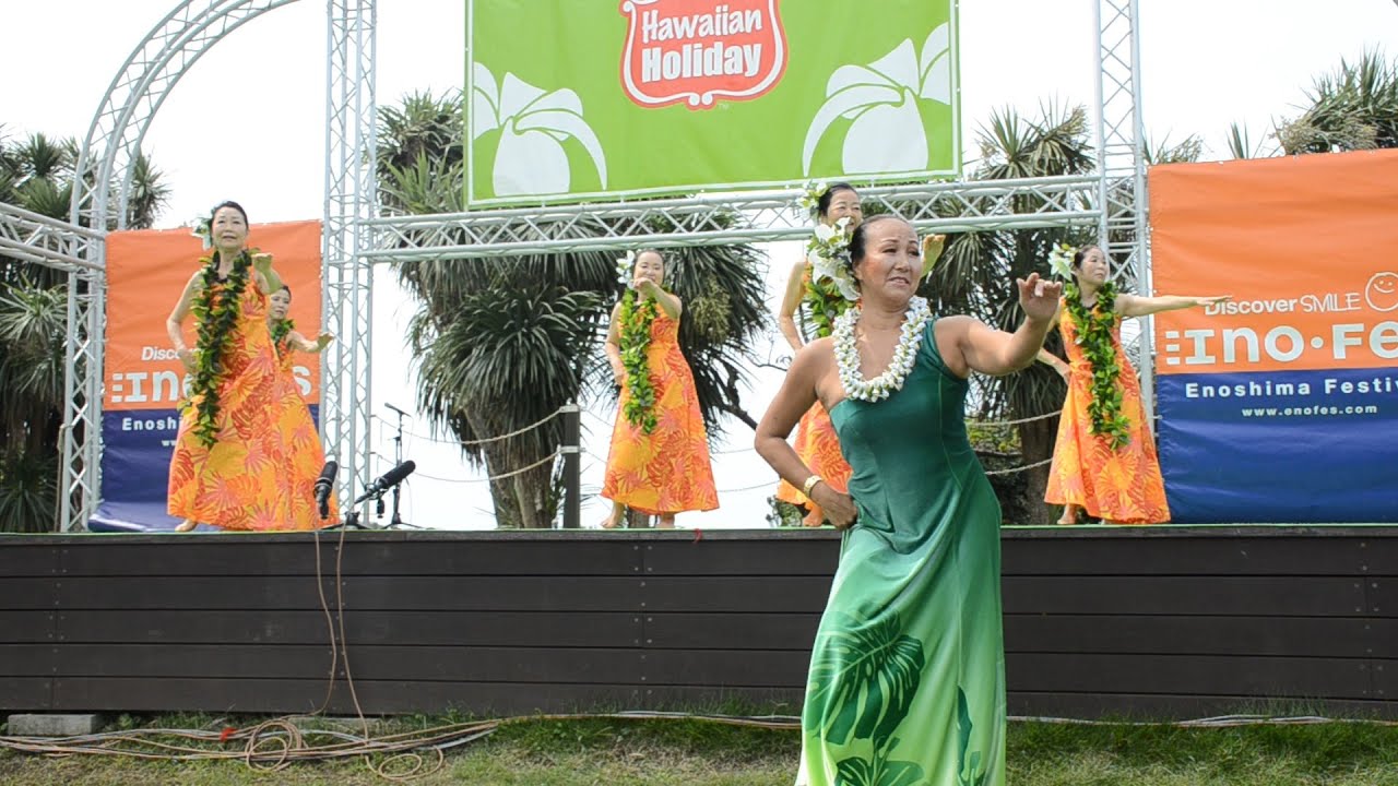 Aloha Aku Aloha Mai　カヘアラニ アロハ フラスタジオ　vol.3　Hawaiian Holiday　江のフラ 2016