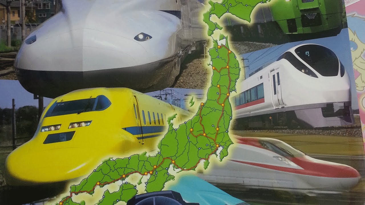 One Japan Introduction - See it all by Train! 日本全国電車でゴー！The adventure begins
