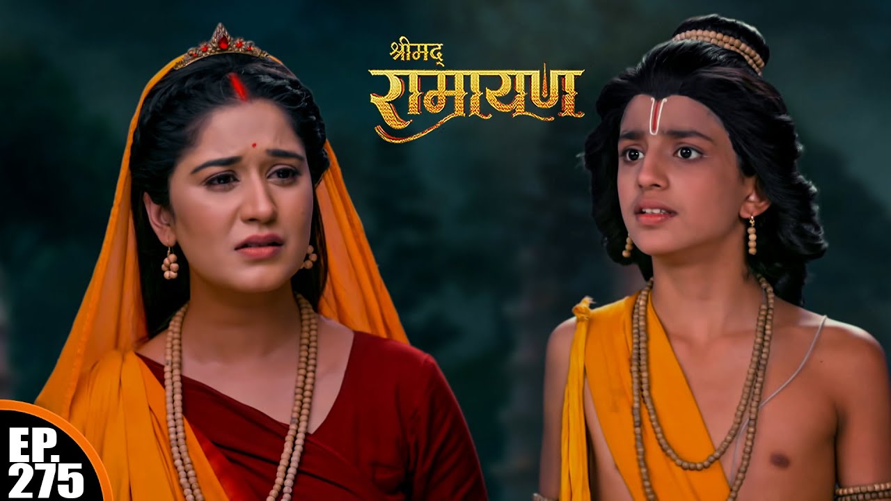 माता सीता को लवकुश का सच का आभास हुआ | Shrimad Ramayan | श्रीमद् रामायण | Ep 275| Full Episode