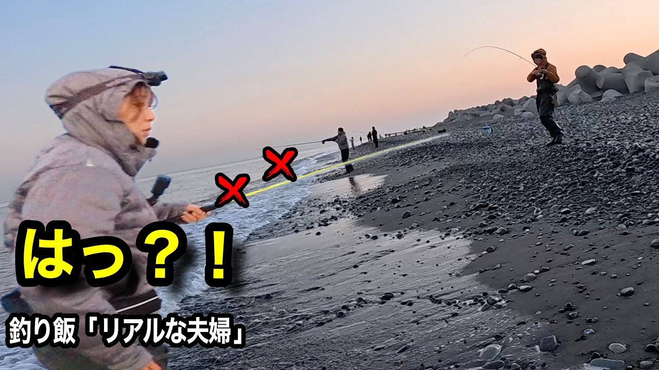 【異常】奴だけ釣れすぎる…　何かが違う…