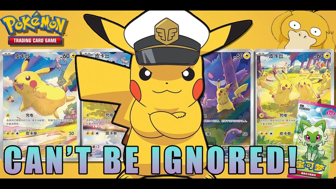 DO NOT IGNORE all the AMAZING Pokemon Exclusive cards from China