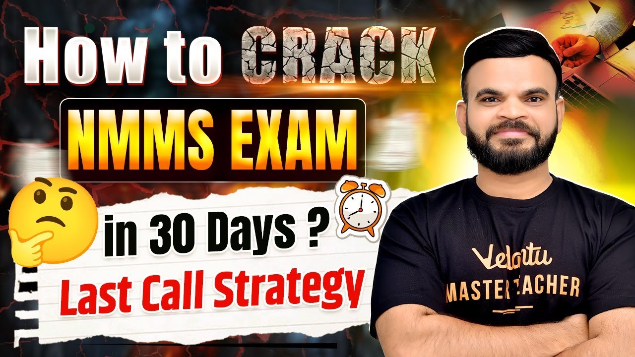 How To Crack NMMS Exam in 30 Days | Last Call Strategy NMMS Exam 2025 | NMMS Exam By Suyog Sir