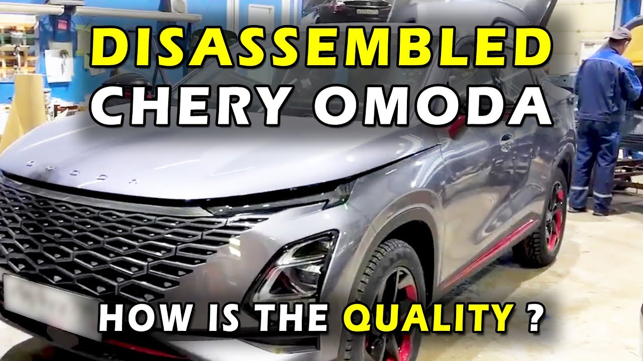 Разобранный CHERY OMODA &mdash; качество сборки против высокой цены!