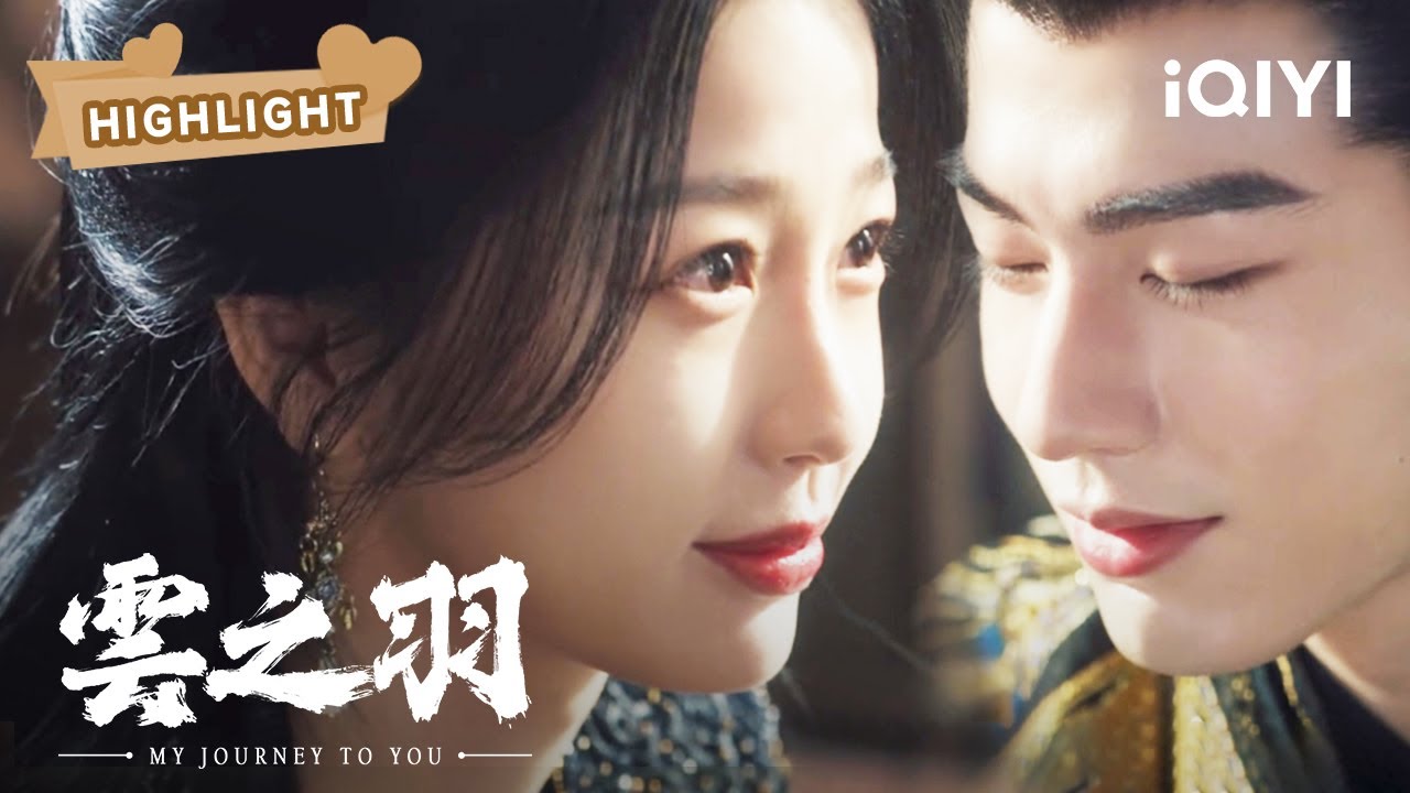 宫子羽闭眼等待云为衫的亲亲，小情侣太甜蜜啦~  | 云之羽 My Journey to You EP24 | 虞书欣 张凌赫｜❤︎ 爱奇艺心动剧场 ❤