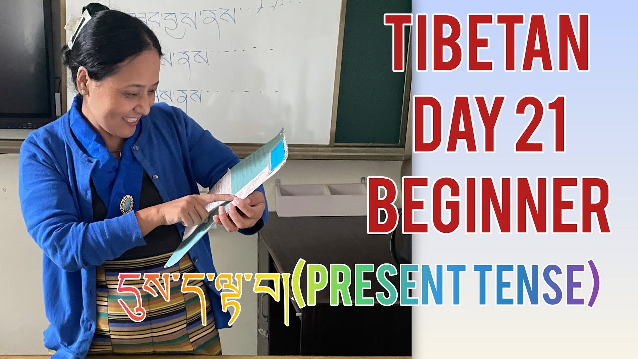 Teaching present tense.དུས་ད་ལྟ་བ།